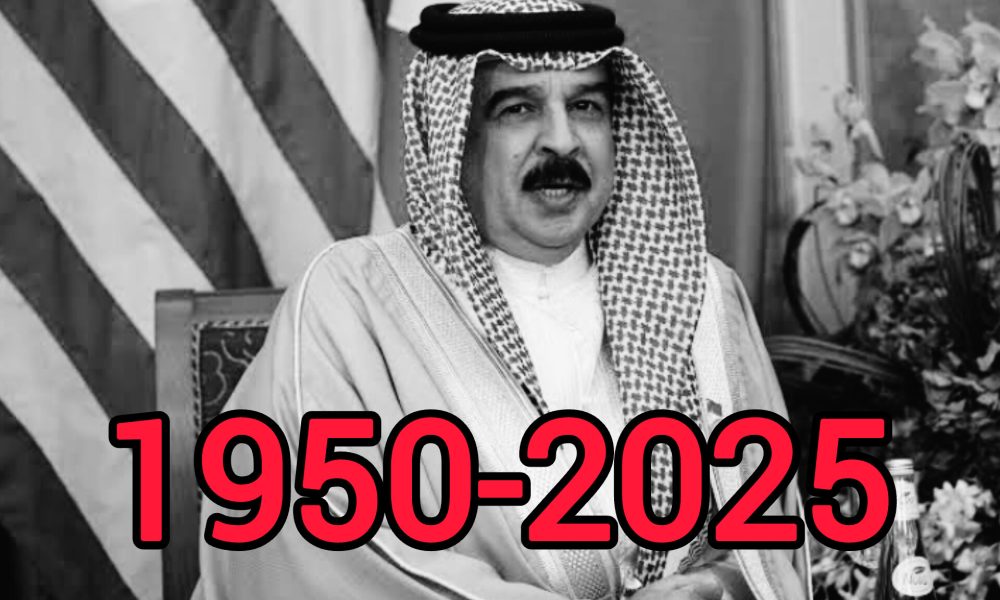 عاجل: مملكة البحرين تودّع ببالغ الحزن والأسى جلالة الملك حمد بن عيسى آل خليفة 19