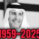 حزن عالمي على وفاة الشيخ حمد بن جاسم بن جبر آل ثاني، رئيس وزراء قطر السابق وقطب الأعمال البارز 3